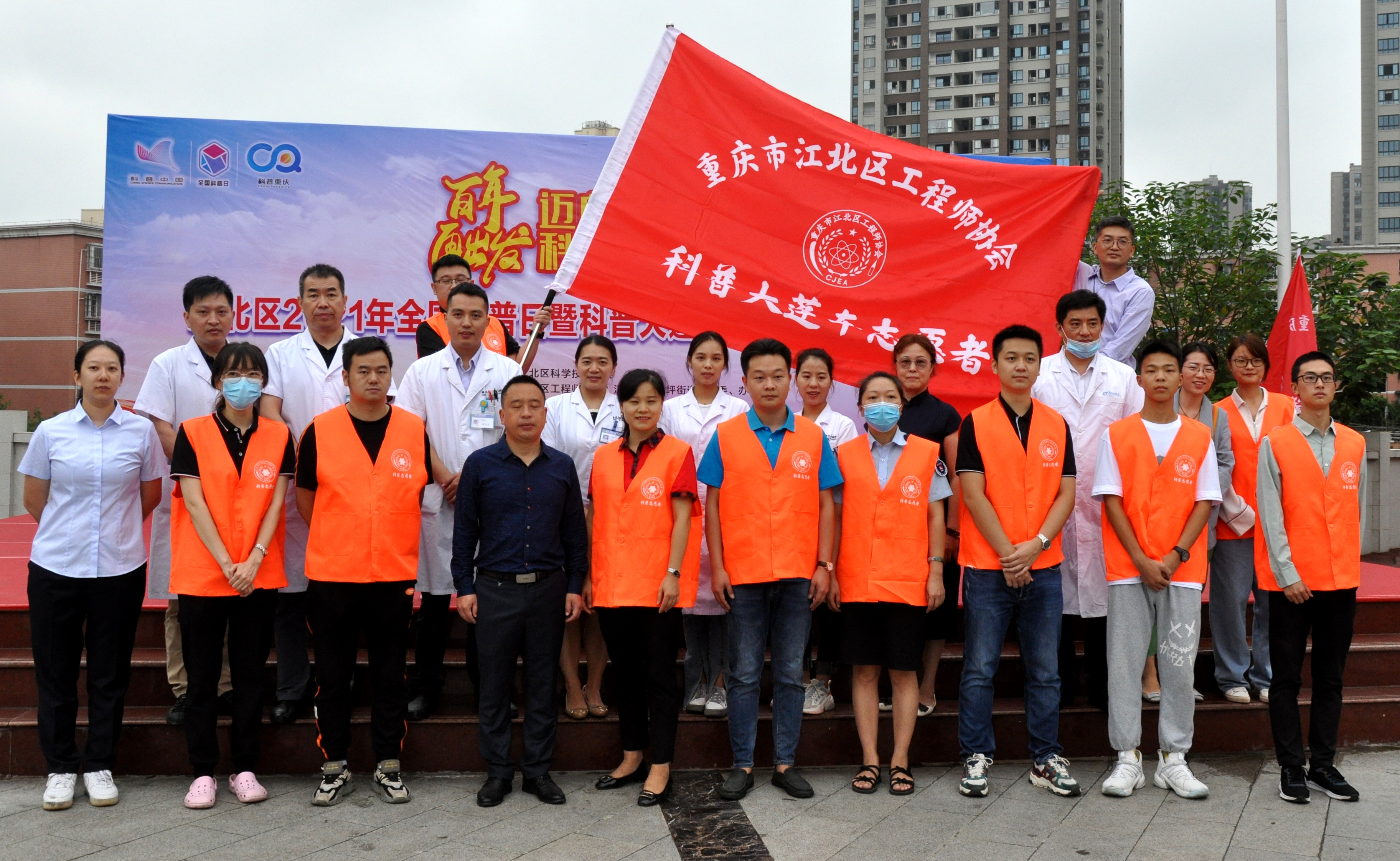 江北区工程师协会开展科普大篷车进鱼嘴镇和悦社区活动